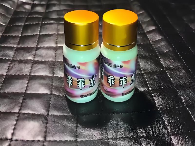 女士专用红蜘蛛5158-Oz型号